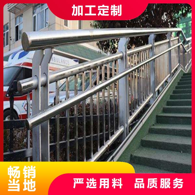 优质201道路隔离护栏的销售厂家