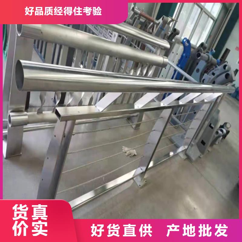 不锈钢碳素钢复合管护栏的分类及规格