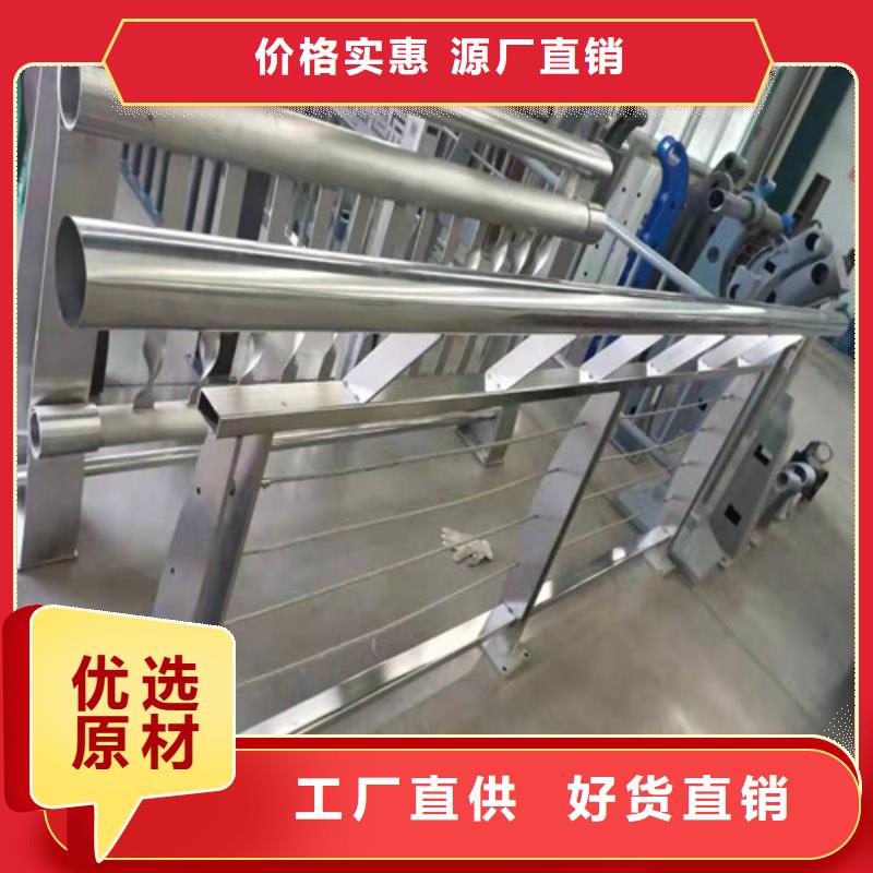 不锈钢复合管栏杆厂家-贵和钢业有限公司