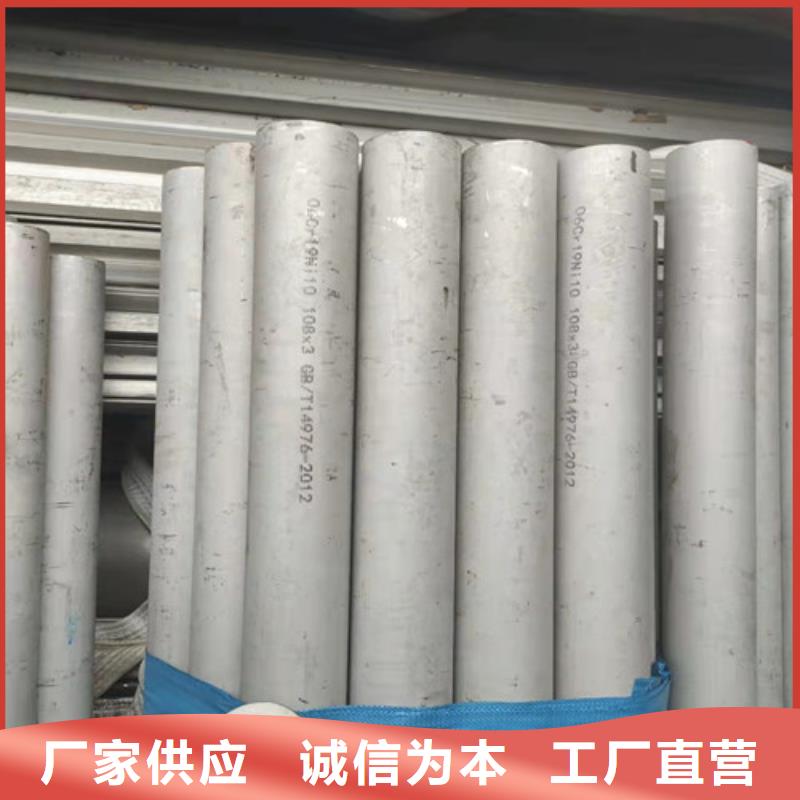 316L不锈钢管行业动态