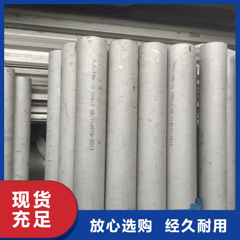 不锈钢管,3PE钢管实力厂家直销