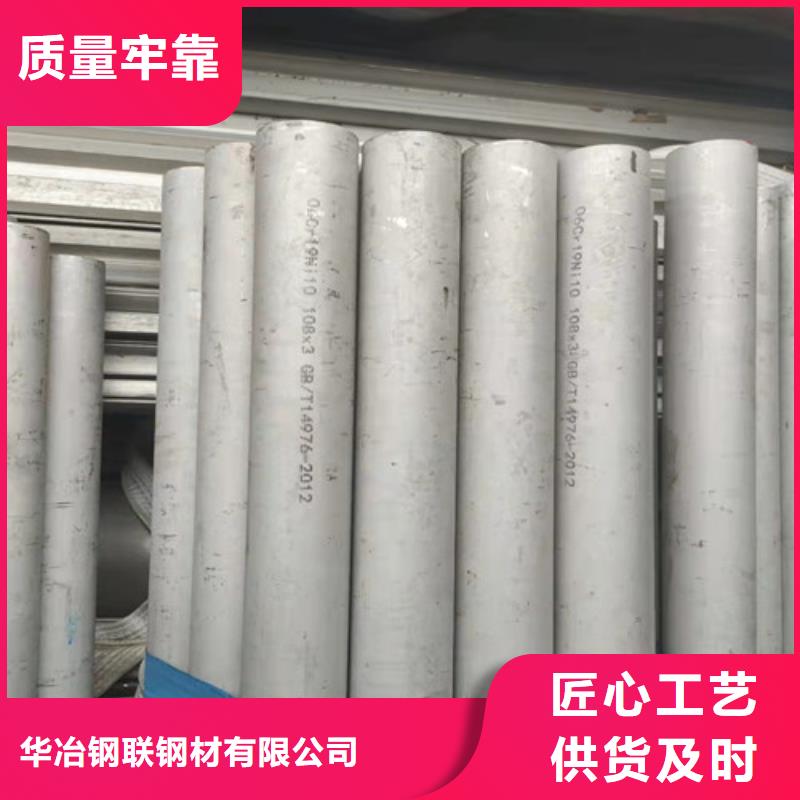 S31603不锈钢管重口碑厂家