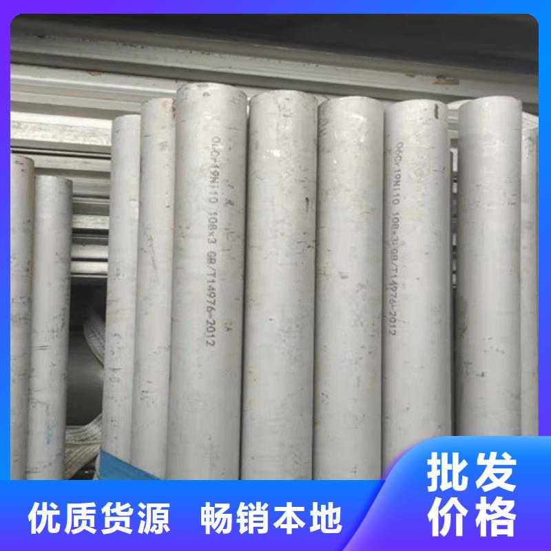 正规304L不锈钢管厂家