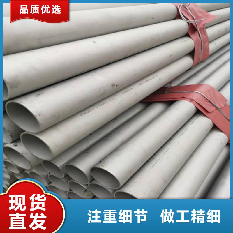 304L不锈钢管按需定制