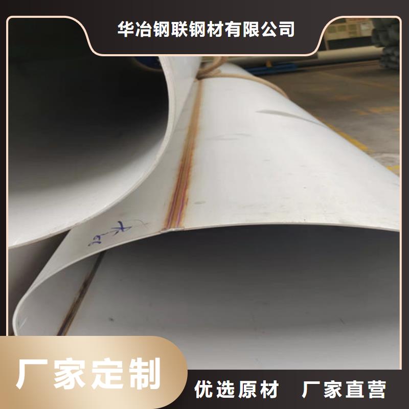 定制316不锈钢管_优质厂家