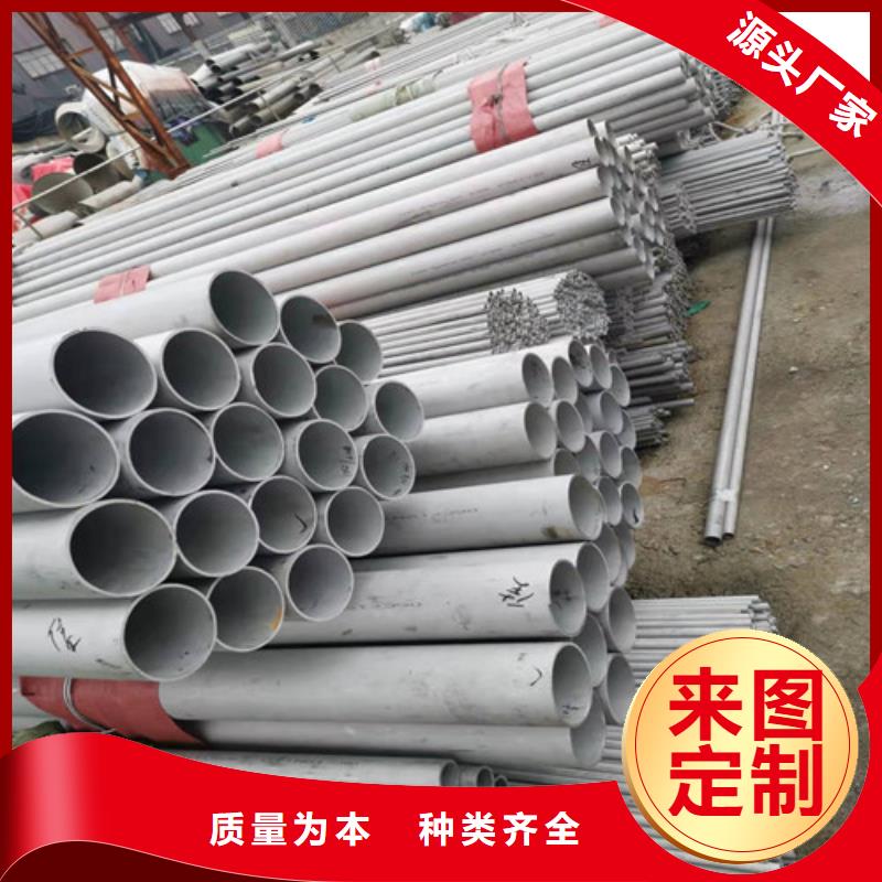 不锈钢管镀锌无缝管供应一站式采购商家