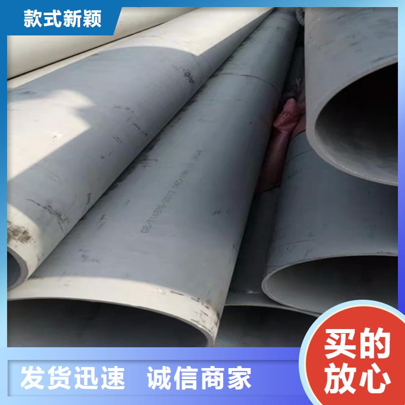 不锈钢管焊管厂值得信赖