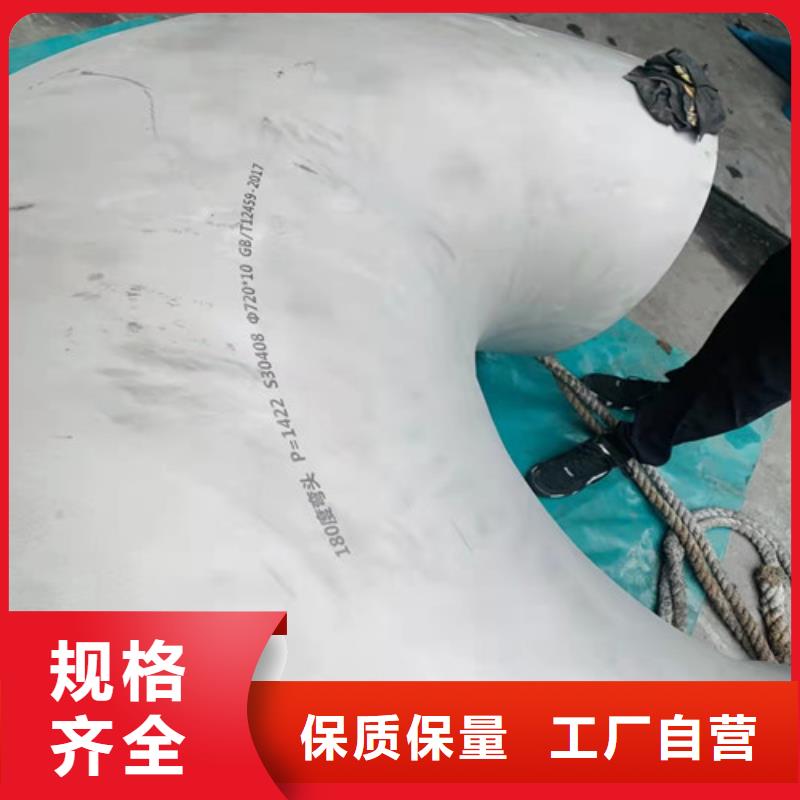 304不锈钢管
质量与价格同在