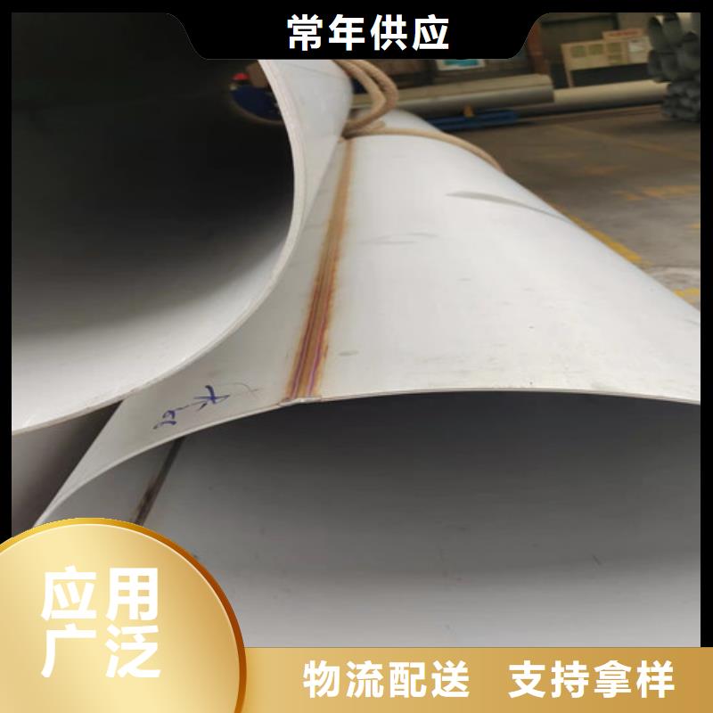 批发316不锈钢管的公司