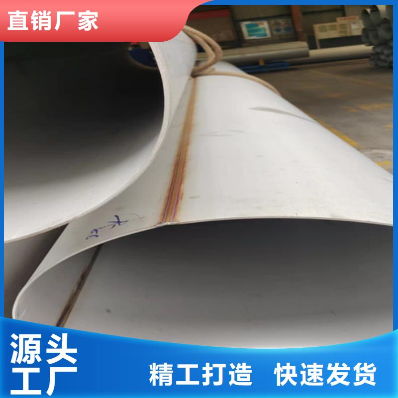 【不锈钢管_镀锌无缝管供应一件也发货】