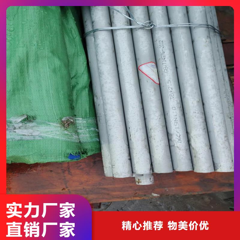 S30408不锈钢管供应商价格