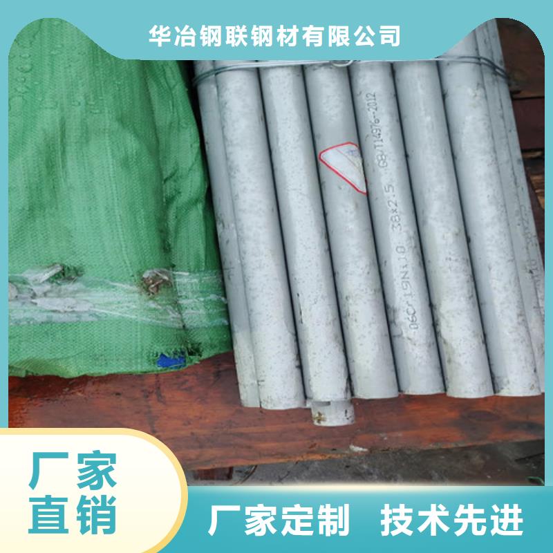 316不锈钢管经济实用