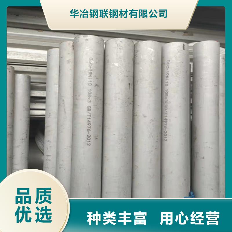 310S不锈钢管企业-实力雄厚