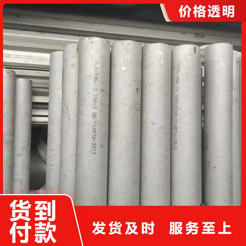 S31603不锈钢管质检合格