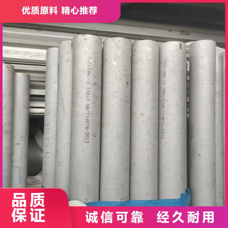 S30408不锈钢管供应商价格