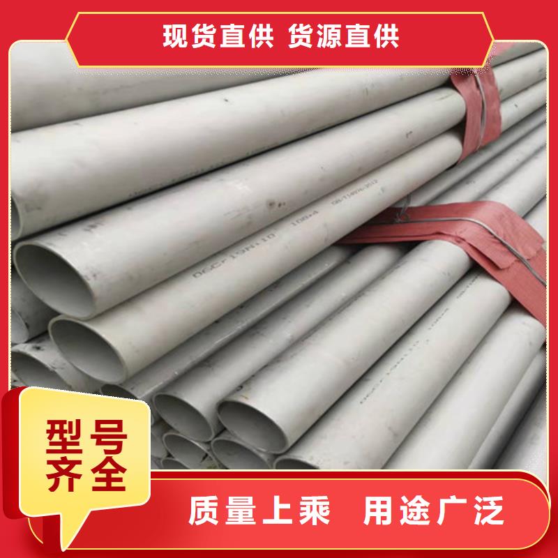 金沙县
316不锈钢管
型号齐全