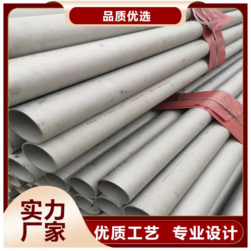 不锈钢水管
供不应求