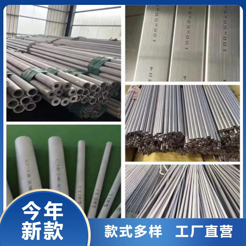 批发309S不锈钢管_精选厂家
