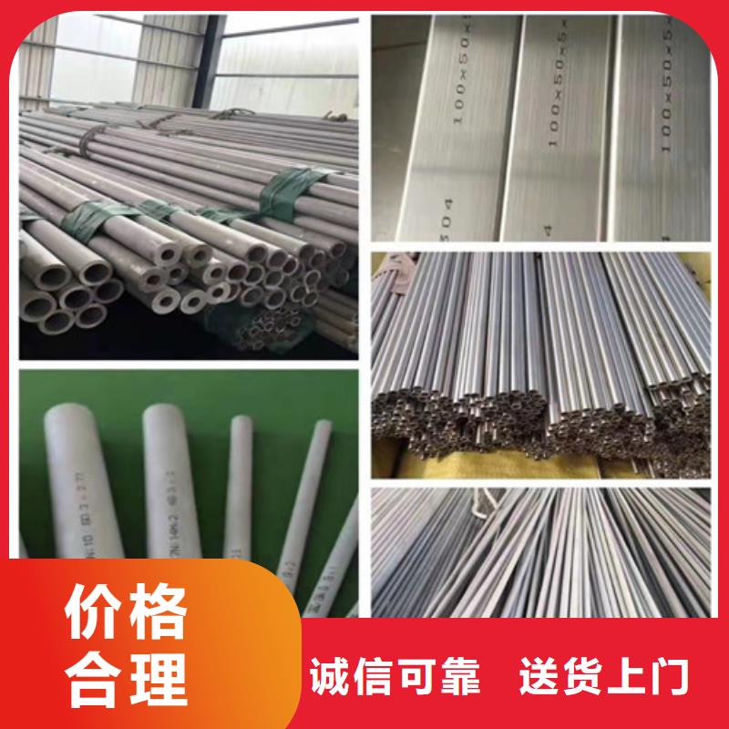 定制316不锈钢管_优质厂家