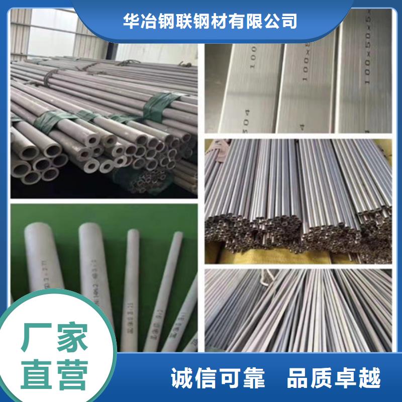 优惠的310S不锈钢管正规厂家
