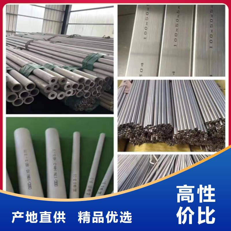 不锈钢水管
价格