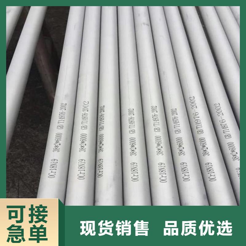 310S不锈钢管有现货也可定制