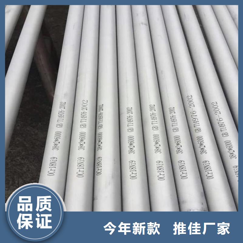纳雍县
不锈钢水管
批发价格