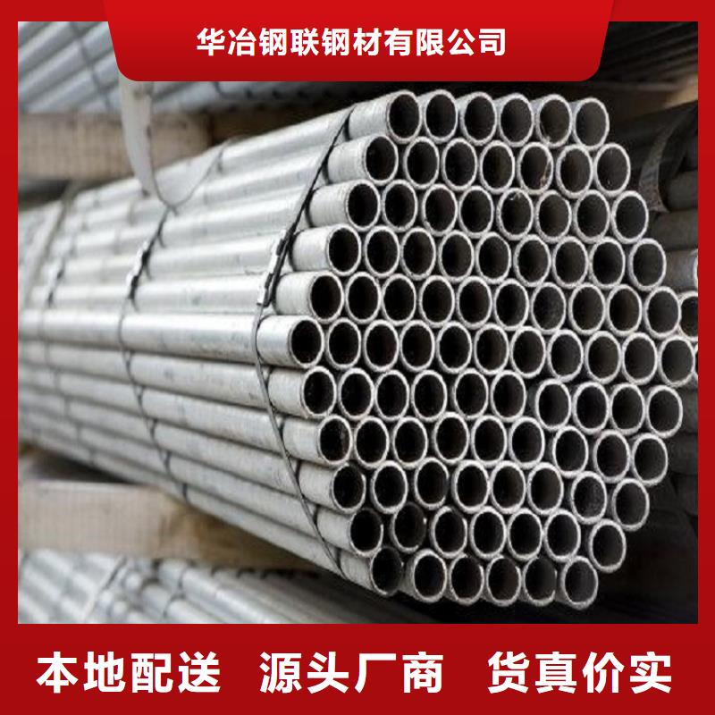 欢迎访问##304不锈钢管##厂家