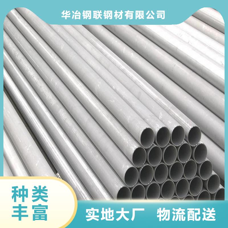 不锈钢管不锈钢板厂今日价格