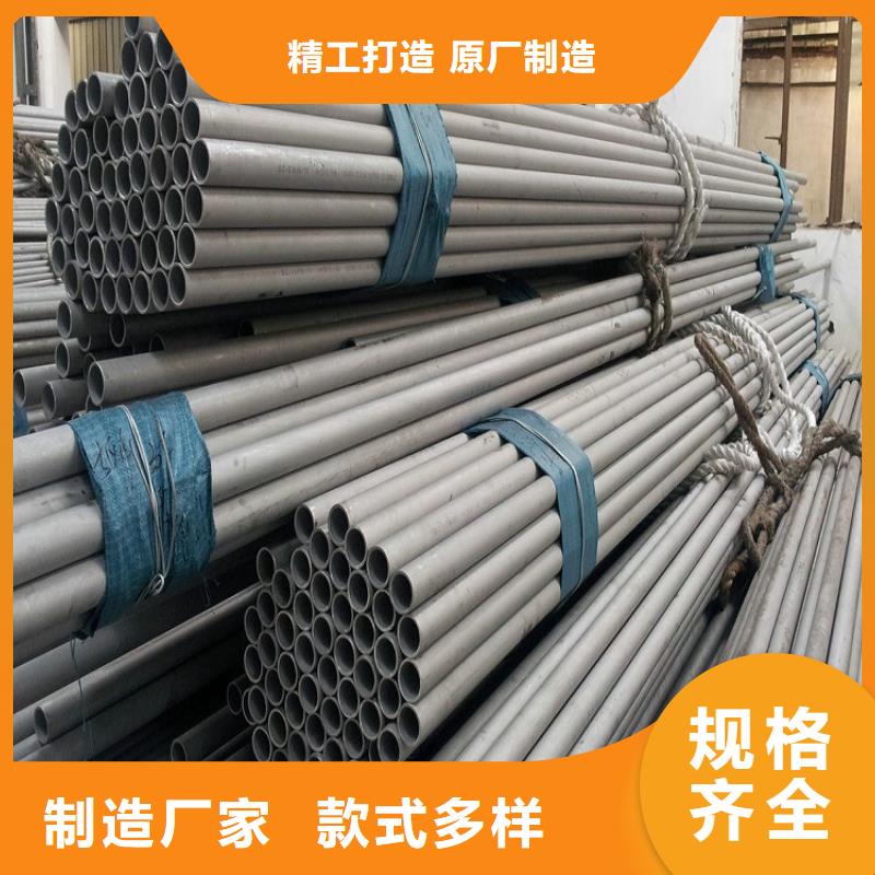 找904L不锈钢管厂家直销