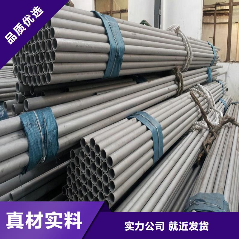 不锈钢管镀锌方矩管生产厂家一站式采购方便省心