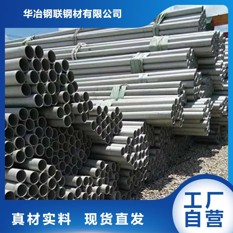 S31603不锈钢管十周年促销