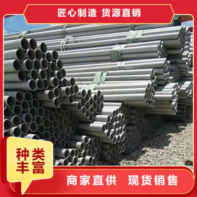 不锈钢管焊管本地厂家可定制