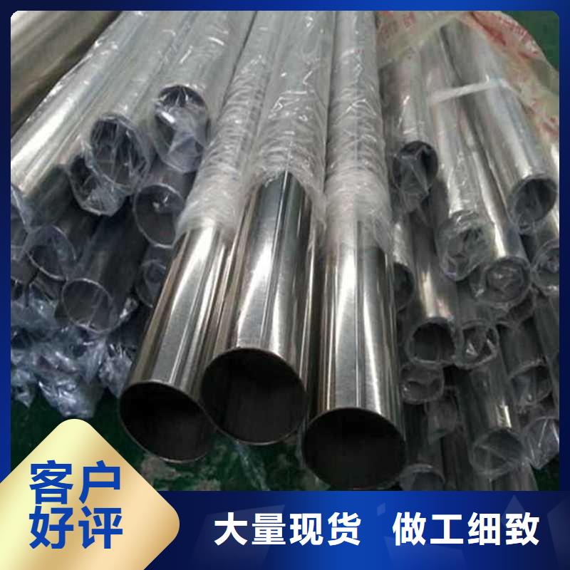 不锈钢管镀锌无缝管供应一站式采购商家