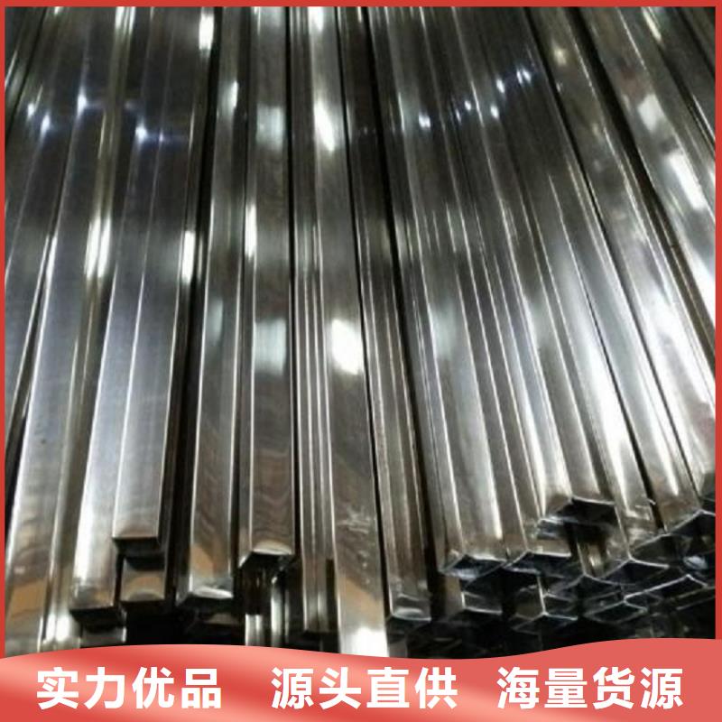 不锈钢管焊管按需定制真材实料