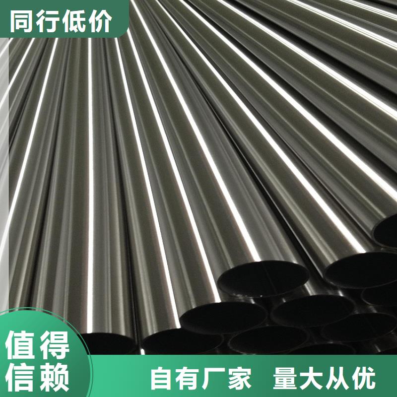 S30408不锈钢管供应商价格