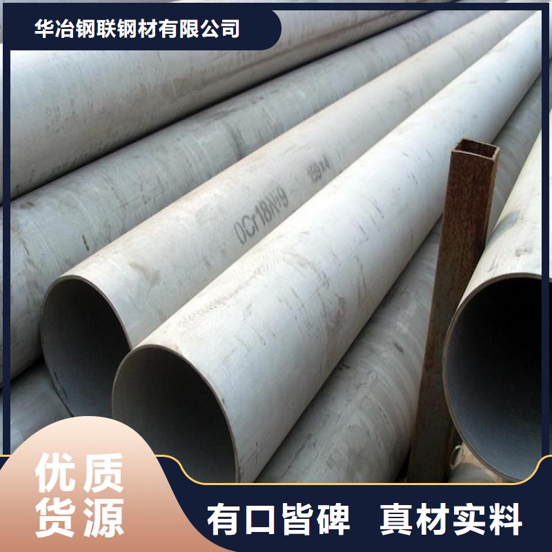 S31603不锈钢管质检合格
