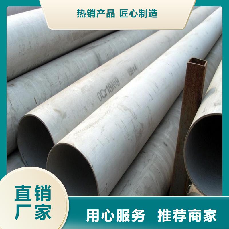 S31603不锈钢管重口碑厂家