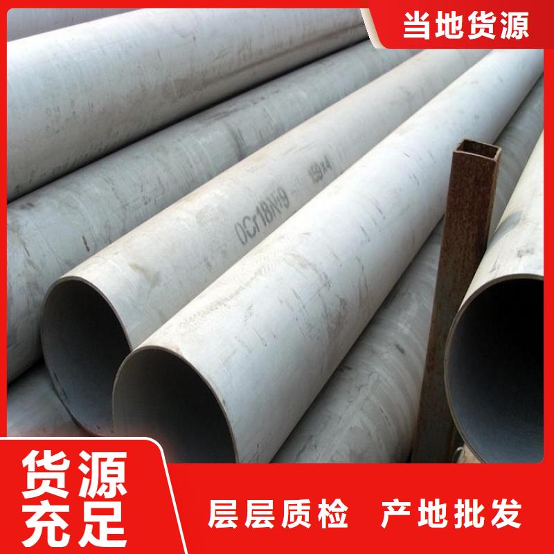 专业销售S31603不锈钢管-品牌
