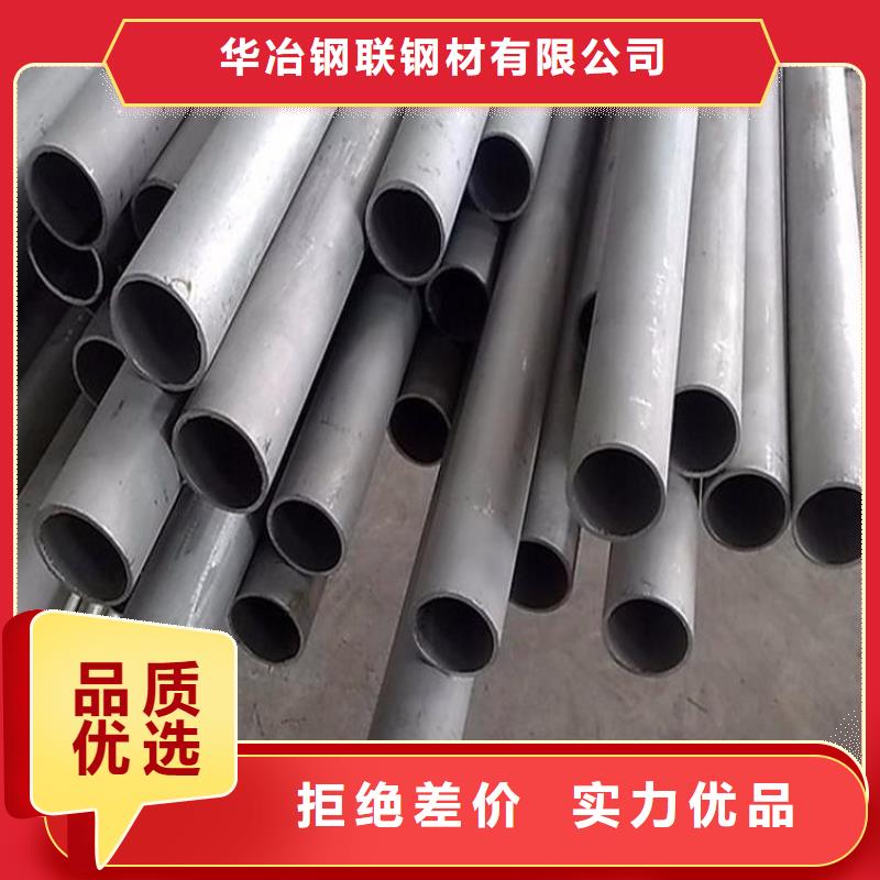 304L不锈钢管质量好