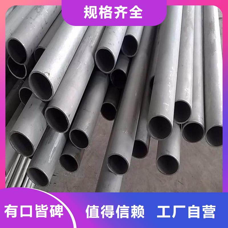 不锈钢管镀锌方矩管实力雄厚品质保障