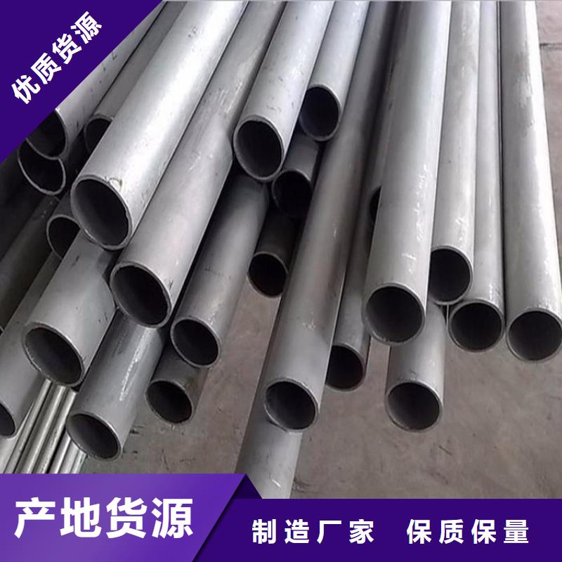 织金县不锈钢卫生级管价格合理