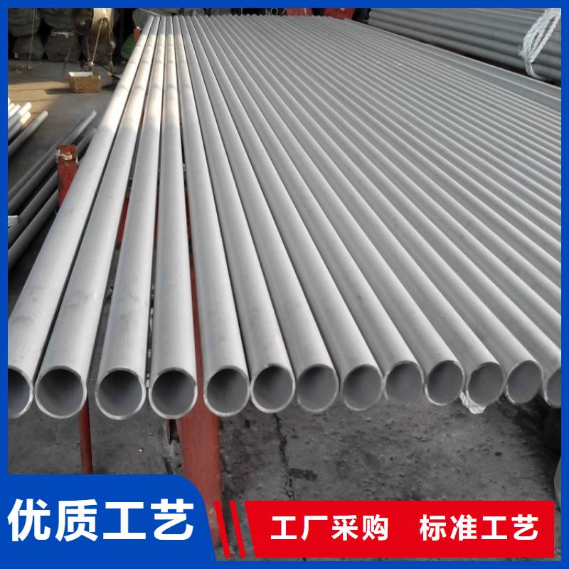 金沙县不锈钢换热器管
发货及时