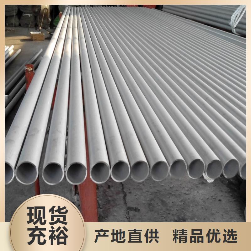 316L不锈钢管行业动态