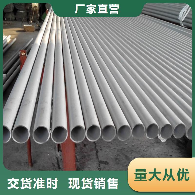 304不锈钢管行业经验丰富