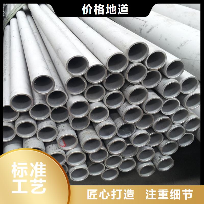 纳雍县不锈钢卫生级管批发价