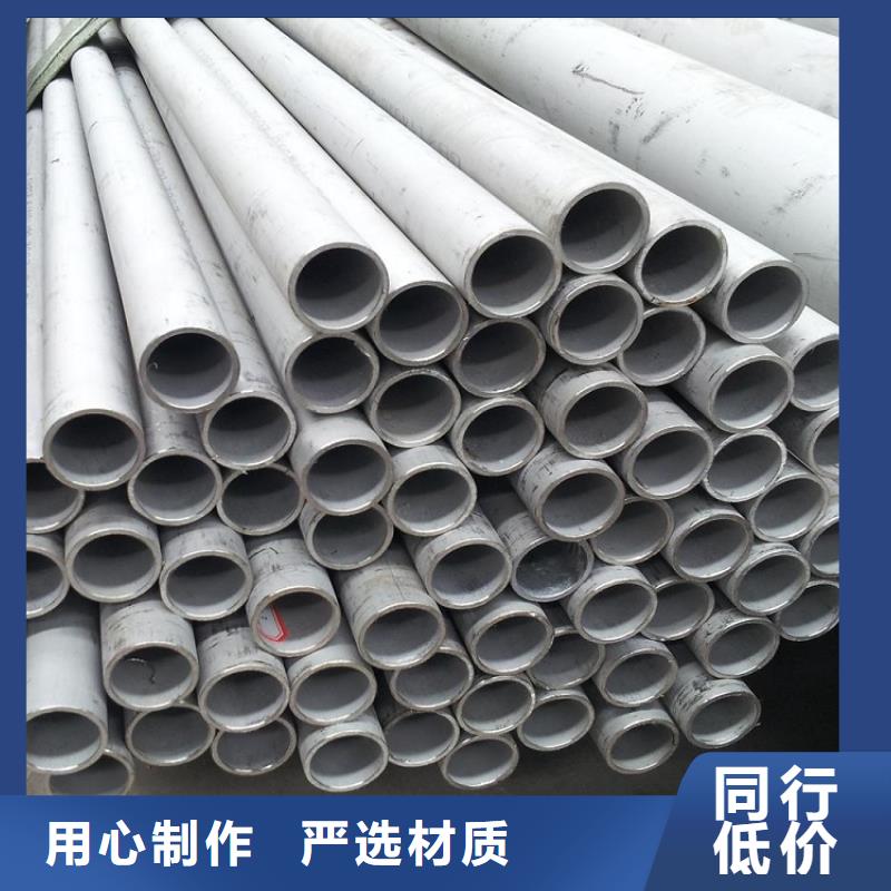 不锈钢管_镀锌无缝管价格生产厂家