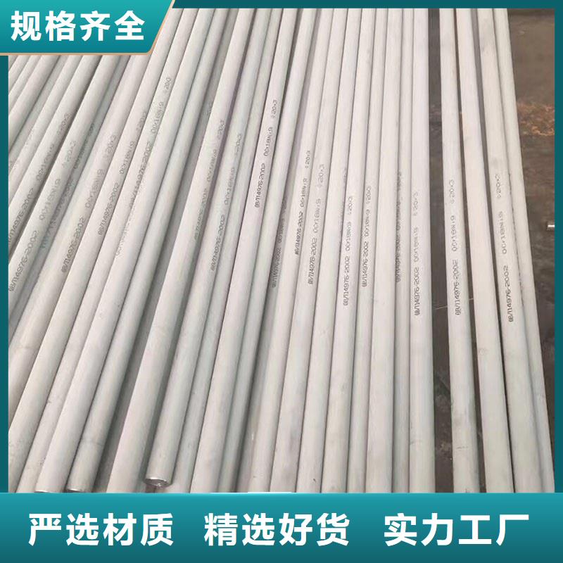 七星关区2205不锈钢管
可定制
