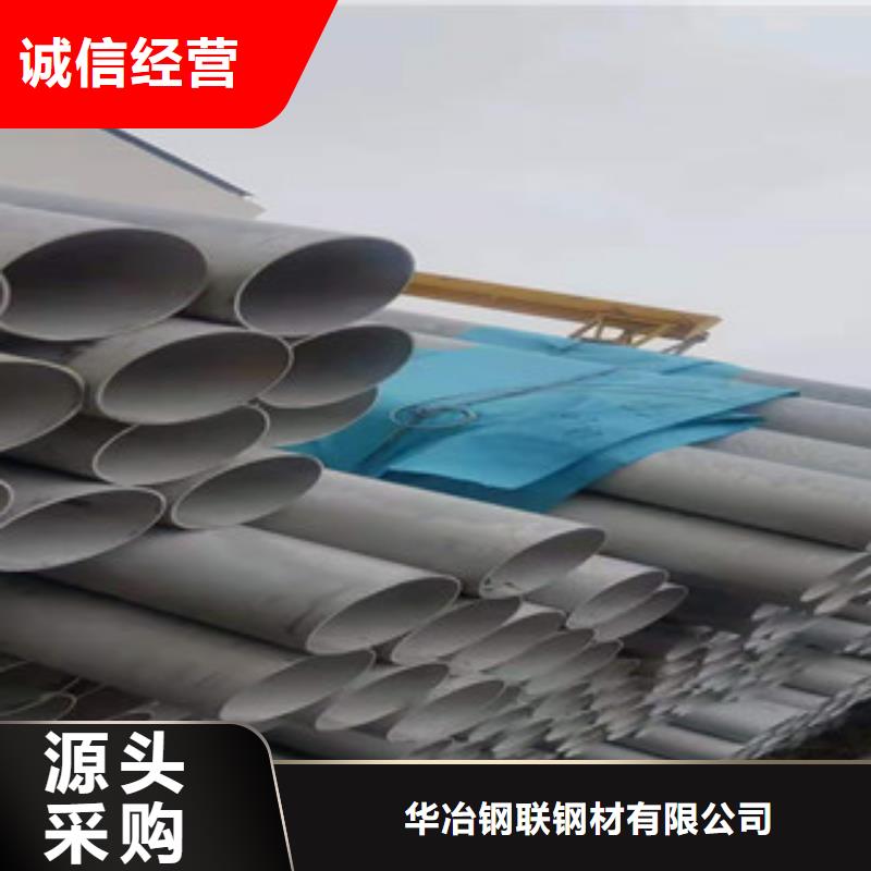 304不锈钢管-复购率高