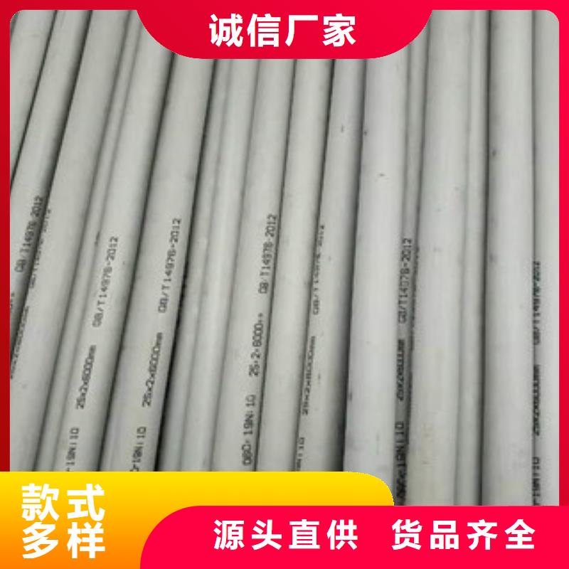 316L不锈钢管-来电订购